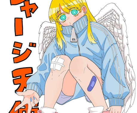 イラスト制作致します カワイイ系からカッコイイ系まで色んな絵柄対応出来ます イメージ2