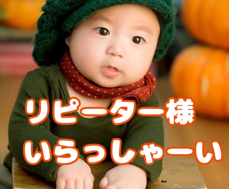 定期購入可！リピーター様専用の特別鑑定いたします 恋愛/結婚/復縁/推し活/仕事/引っ越し/子育て イメージ1