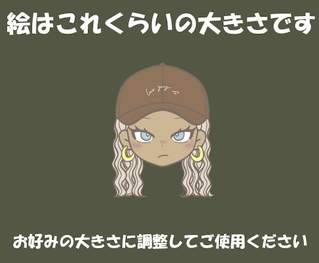 可愛いＳＮＳアイコン描きます 広告収入OK、 丁寧な対応・ヒアリングを心がけます イメージ2