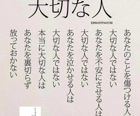 恋愛相談♡お伺いします 幸せになっていい！！恋愛迷子から卒業しませんか？ イメージ2