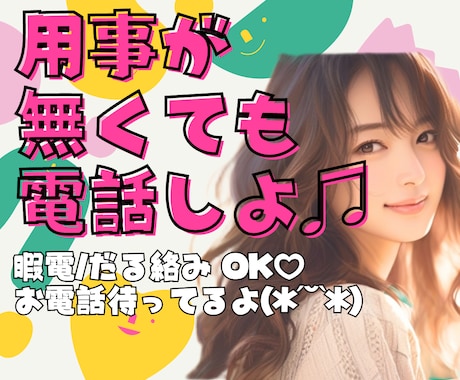大人の隠れ家✨どんなと時も◎あなたを包み込みます 元舞台女優✨️病む時病むよね！産まれたついでに生きてみよ✨️ イメージ2