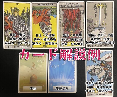 毒親を持つあなたのお悩み占います 自身も毒親持ちで縁切り済！当事者だからこそ寄り添えます イメージ2