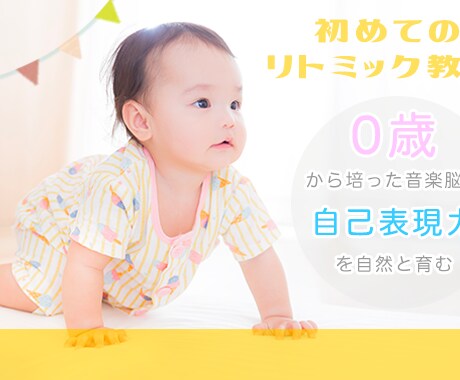 バナー/ヘッダー/カバー画像/ etc.作成します 低価格!!あなたの想いを形にします♡ イメージ2
