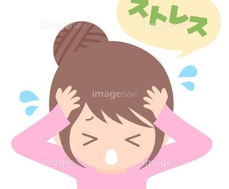 総合相談！貴方のお悩みお聞きします 誰にも言えない！そんな事まで受付！心のモヤを取り払いましょう イメージ1