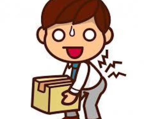 腰痛・肩こりの予防策伝えます 姿勢や習慣の修正〜腰痛・肩こりの予防策を一緒に探り提案します イメージ1