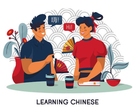 台湾華語のオンラインレッスンをします 教科書より会話を通して学習したい方向け！台湾華語歴13年です イメージ1