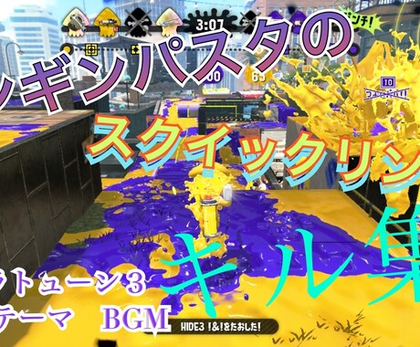 格安！納得するまでやります！サムネ作ります 安い！早い！そんなサムネイルお探しの方必見！ イメージ2