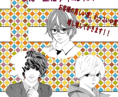 写真をもとにスクリーントーンでアイコン作成致します SNS.LINEアイコン・似顔絵の贈り物にもオススメです イメージ2