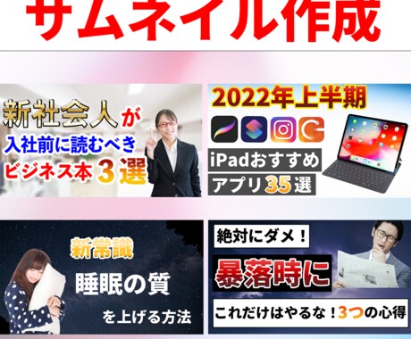 安価★YouTube向けの動画編集を承ります カット・テロップ・BGM・SE挿入など イメージ2