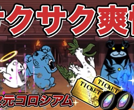 みなさんの思い描く動画サムネイルを提供します 提供していただいた素材をお客様の希望サムネイルに仕上げます！ イメージ2