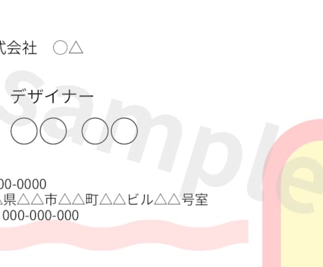 名刺をデザイン致します 美容系・カフェ・ハンドメイド向けのデザインが得意です。 イメージ1