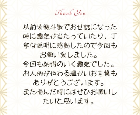 周易「どうすればいい？」にお答えします 迷ったら卦をたててみましょう。易の神さまが教えてくれます。 イメージ2