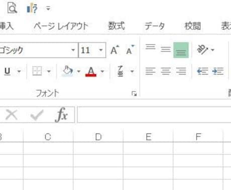 プロにお任せ！！エクセルVBA作成いたします 毎日エクセルを使用している方！業務効率化いたします！ イメージ1