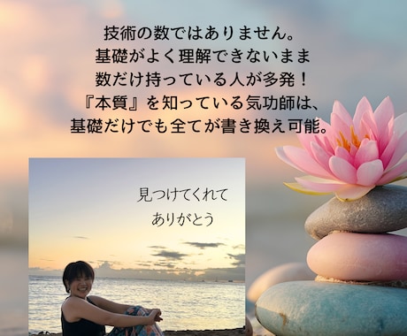 現代気功の伝授★美容気功セットも格安であります ★値下げ★カラクリを理解することで、日常使いも♡副業にも♡ イメージ2