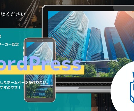 ProCWがお安くホームページ制作致します 格安でしっかりとしたホームページをお求めの方おすすめです！！ イメージ1