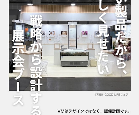 訴求点を明確に。販促チラシやPOPを作成致します サービスや商品の特長を活かして印象的な販促チラシやPOPを。 イメージ2