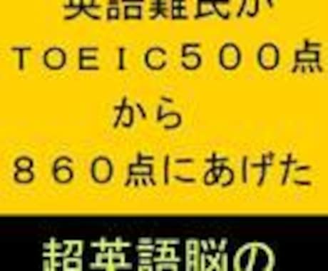 英語をこんなに勉強したのに話せない方の相談のります 社会人から英語力を上げた元普通のOL・英語コーチがアドバイス イメージ2