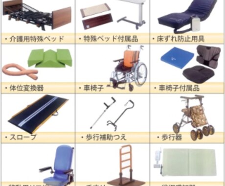 福祉、介護のお悩みのご相談承ります イメージ1