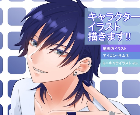 さまざまな用途に合わせたイラスト作成します SNS、配信、動画などに使えるイラストをお描きします。 イメージ1