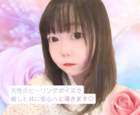 潜在意識の深堀り＆書き換えセッションいたします 自分自身の潜在意識と向き合い人生を好転させたいあなたへ✨ イメージ2