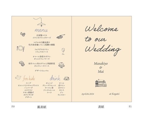 I アンティーク調 Iプロフィールブック作成します パリの アンティーク デザイン☺︎(印刷込30部から) イメージ2