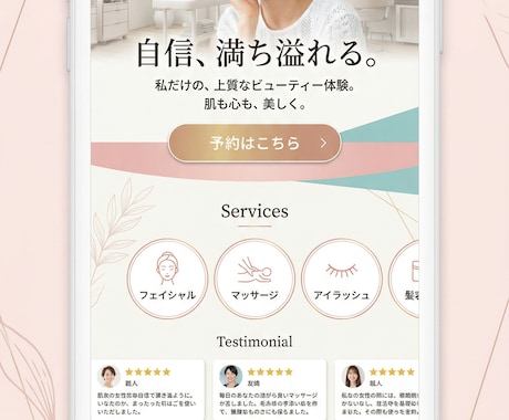 10名限定割引！LP制作します 急ぎのLP制作はTJにおまかせ！最短3日納品 イメージ2