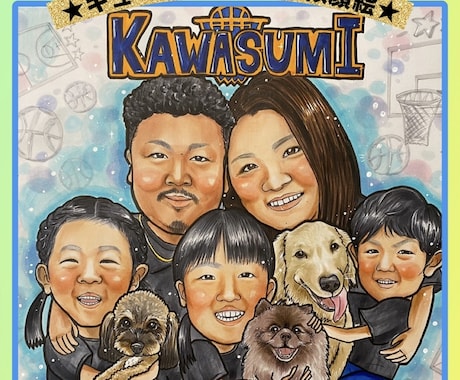 ファミリー仲良し似顔絵♡ふんわり描き上げます 贈り物や自分たちの為に仲良し家族似顔絵がすごくオススメ★ イメージ2