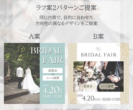女性向けナチュラルなWeb/SNS画像を制作します 初めての方も安心して相談できるデザイン イメージ2