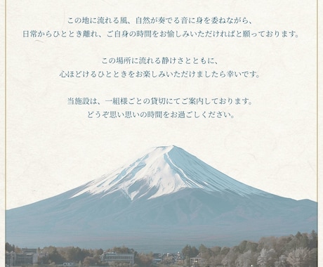 問い合わせゼロを目指す！民泊マニュアルを作成します ゲストも安心！問い合わせ削減マニュアルで運営効率UP✨ イメージ2