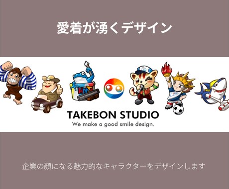 愛着が湧く可愛いデザインをご提案致します 上場企業のUXプロダクトデザイナーがご提案致します イメージ1