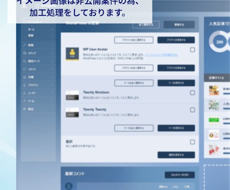 1画面のごちゃついた管理画面を見やすく整理します 【Figma納品】通話不要・業務システムUI/UX改善 イメージ2