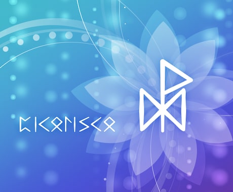 あなた専用！ルーンおまじない壁紙を作ります 願いを叶えたい人、願掛けしたい人へ イメージ1