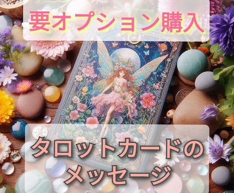 1週間100％傾聴します トークルームでやりとり仕放題♪ イメージ2