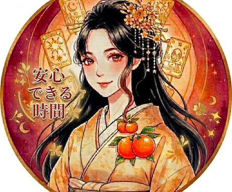 不安や悩みを✿やさしくお聴きします ✨安心できる時間☘️話すだけでも大丈夫✨ イメージ2