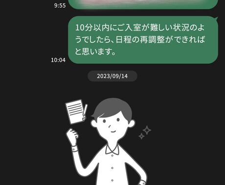 現在価格残り5名:背伸び企業に入社する極意伝えます OB訪問アプリで40人超から⭐️5評価を受けた就活クリア方法 イメージ2
