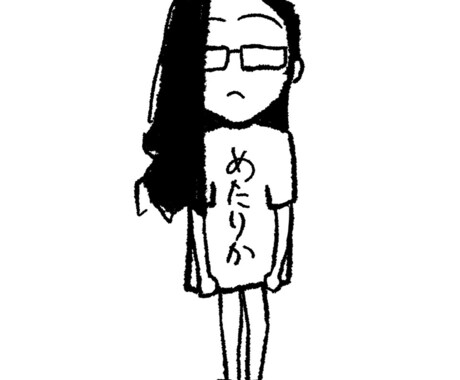 ポップな絵を描きます なるべくあなたのイメージを形にします イメージ1