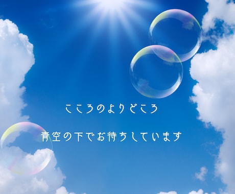 女性限定**雑談・相談・お悩みお聞きします 心のよりどころ＊秘めた思いを優しく包み込みます。 イメージ2
