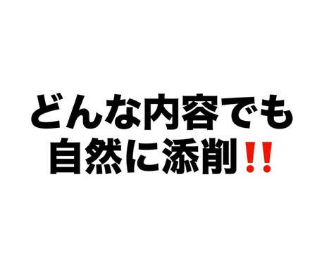 英語の文章を自然に添削します どんな英文でも自然で伝わる表現に添削します！ イメージ1
