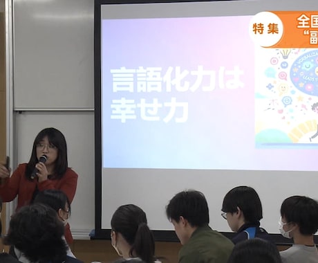 NHK特集のコーチがあなたの目標達成を応援します 米国2万人育成実績！NHK特集のコーチがあなたと二人三脚✨️ イメージ1