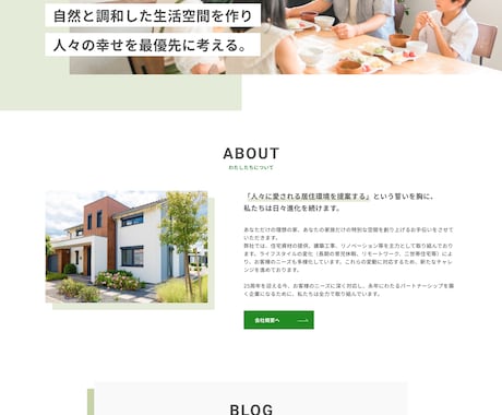 SWELLで集客力のあるホームページを制作します Web制作歴6年・実績200件以上。更新しやすいHPを制作 イメージ2