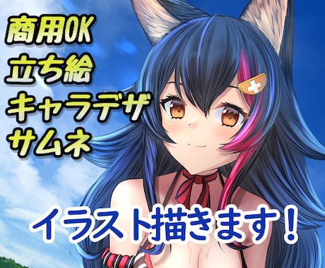 かっこいいから優しいイラストまでお描きします 優しく繊細なタッチでお届けいたします！ イメージ1