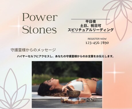 ヘルパーガイドから今必要な情報をお伝えします お金、仕事、健康、人間関係で貴方に必要な情報をお伝えします イメージ1