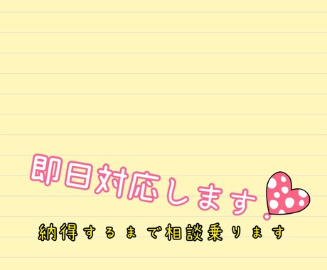 大学生15人の悩みを解決した私が心の悩み聞きます LINEのように気軽に悩みを打ち明けれるチャットを！ イメージ1