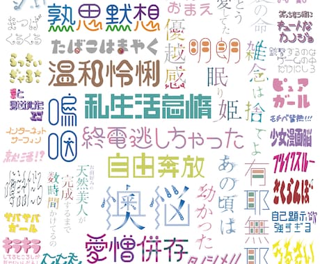 タイトルロゴ、タイポグラフィを制作します イメージ1
