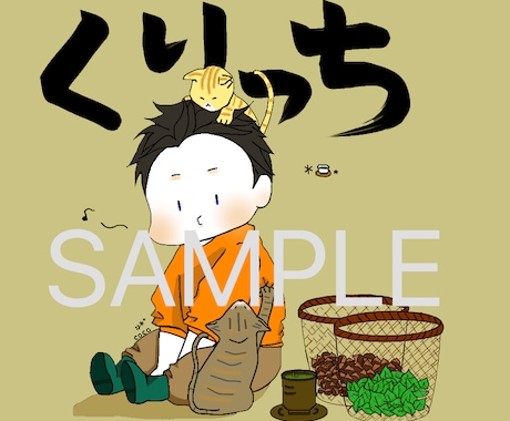 ブログ・SNS用のアイコン作成します ミニキャラ風のアイコンを作成いたします イメージ1