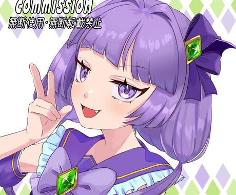 ポップでかわいいアイコン描きます イメージ1
