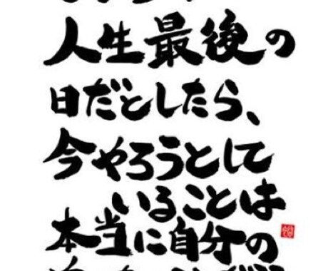 行動できないあなたをサポートします 目標達成を2人3脚で寄り添います イメージ1