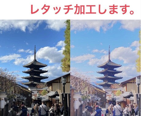 希望に合わせた形でレタッチします 人物や景色などどんな写真でも依頼可能です。 イメージ1