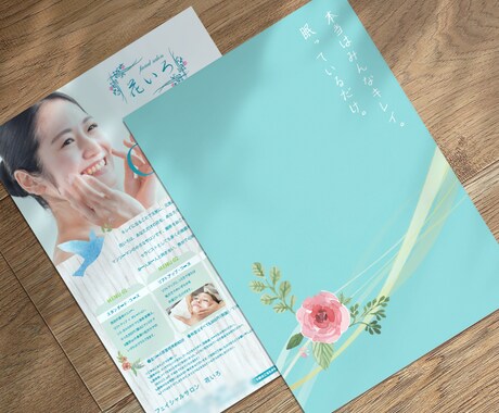 修正無制限、文章不要、短納期、キャンセル保証します 品質＆反響重視。売上・集客UPをもたらすチラシを作成します。 イメージ2
