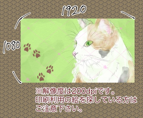 選ぶだけ！商用可の猫イラスト即購入できます 順次追加。ふんわりやさしい和風な雰囲気。挿絵などに イメージ2